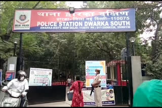 Dwarka South police station