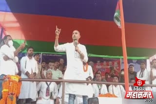Chirag Paswan got emotional during election campaign in jamui
