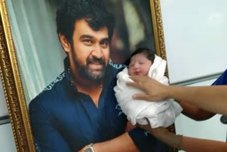 Chiranjeevi Sarja,