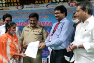 friendly police job mela in krishna district