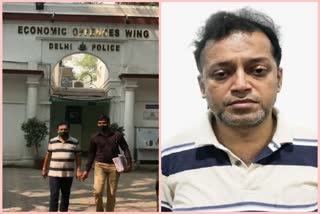 Accused arrested cheater for cheated Crores in the name of getting FCI tender