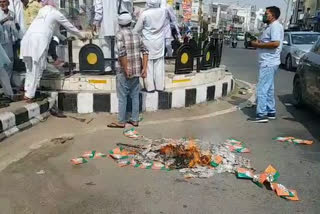 Bharatiya Kisan Union burnt BJP's flag in Kaithal