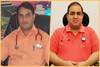 CMHO ACMHO APO, Bharatpur Medical Department News
