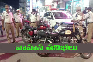 vehicle checking in Karim nagar