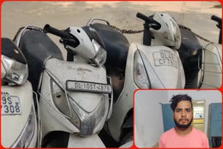 autolifter arrested in janakpuri