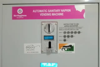 ghaziabad nagar nigam installed machine for sanitary pads in 5 rupees