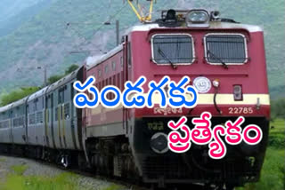 special trains running between secunderabad and sirpur kagajnagar