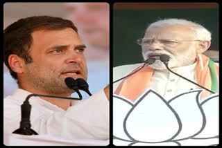 BH-POLL-MODI-RAHUL