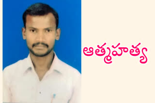 A man suicide in sangareddy with family problems