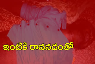 husband suicide in sangareddy district patancheru