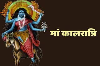 kalratri-is-worshiped