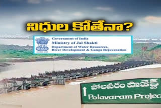 olavaram-authority-seeking-approval-of-polavaram-project-cost-proposals