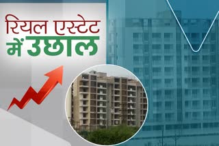special-report-on-real-estate-business-on-hike-in-chhattisgarh