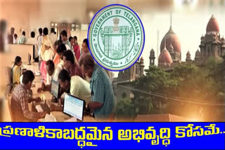 telangana high court review on congress mp komatireddy challenges lrs pil