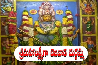dussehra-sarannavaratri-celebrations-on-vijayawada