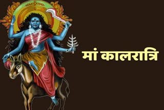 KALRATRI IS WORSHIPED ON THE SEVENTH DAY OF NAVRATRI