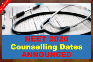 NEET 2020 counseling dates announced; check here