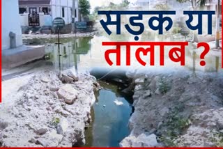 Pali news, पाली में जलभराव की समस्या