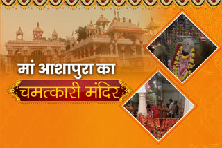 maa durga temple in rajasthan, राजस्थान हिंदी न्यूज, राजस्थान में मां दुर्गा के मंदिर