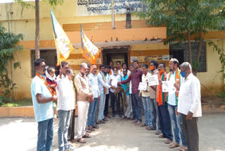 bjp protests in siddipet district husnabad