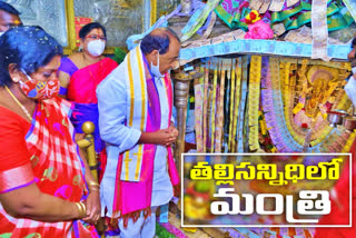 Minister Indira Karan visited the Bulkampeta temple in hyderabad