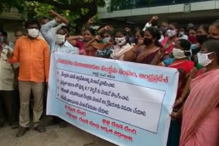 ration dealers protest at vijayawada