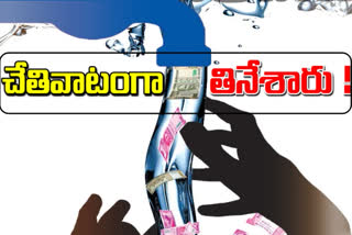 Nandyala water bills