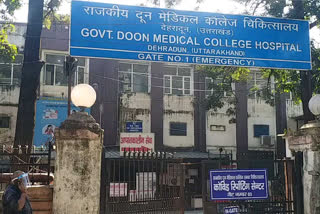 Doon Hospital