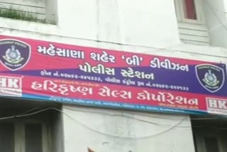 મહેસાણા રેલવે સ્ટેશન