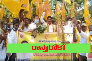 tdp protest in narayanpet district