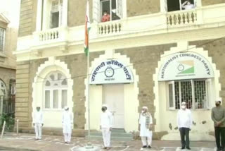 मुंबई राष्ट्रवादी काँग्रेस