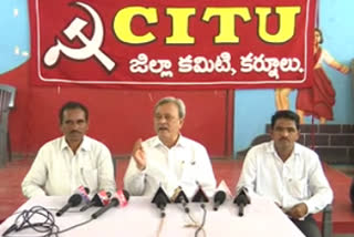 citu press meet