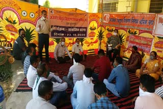 electrical workers protest in dungarpur,  electric corporation privatization