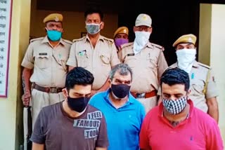 Fake check case in Bharatpur, Shakti Bhog Flour Company MD arrested