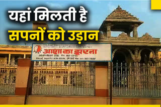 Jhunjhunu latest news,  Jhunjhunu Hindi News