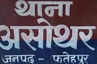 कुएं में युवक का शव मिलने से मचा हड़कंप