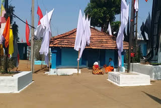 Chaugan ki madhiya in mandla district