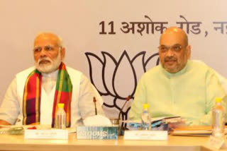 Modi and Shah