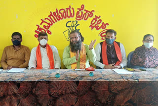 Dattamala Campaign held by Sriramasena in Chikkamagaluru