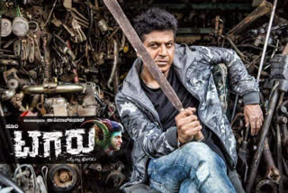 Tagaru Movie Re Release