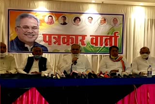 CM Bhupesh Baghel press conference in gwalior