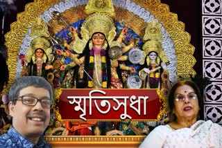 Durga Puja 2020