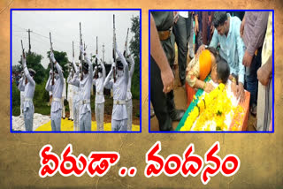 funerals-completed-of-jawan-in-vazrapukotthuru-srikakulam-district