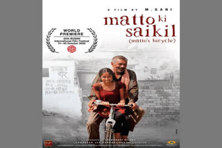 prakash jha starrer matto ki saikil to premiere at busan film festival