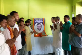 araria: bjp party workers pay tribute ramlas paswan