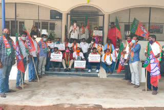 BJP Protest For Compensation To Formers