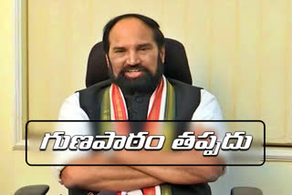 దుబ్బాక ఉపఎన్నికలో తెరాసకు గుణపాఠం తప్పదు: ఉత్తమ్​