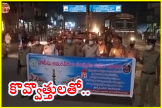 పోలీస్ అమరవీరుల స్మరణతో తృప్తి : సీఐలు