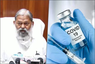 haryana government free coronavirus vaccine