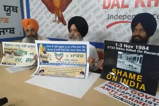 Dal Khalsa to hold rally on Punjab Day